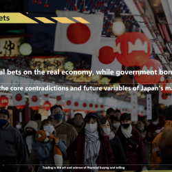 International capital bets on the real economy, while government bonds are in trouble: the core contradictions and future variables of Japan’s market differentiation