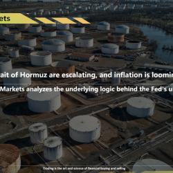 Risks in the Strait of Hormuz are escalating, and inflation is looming large! ACE Markets analyzes the underlying logic behind the Fed’s unlikely rate cuts