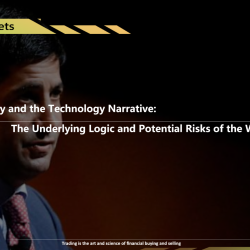 貨幣政策與科技敘事：沃什策略的底層邏輯與潛在風險